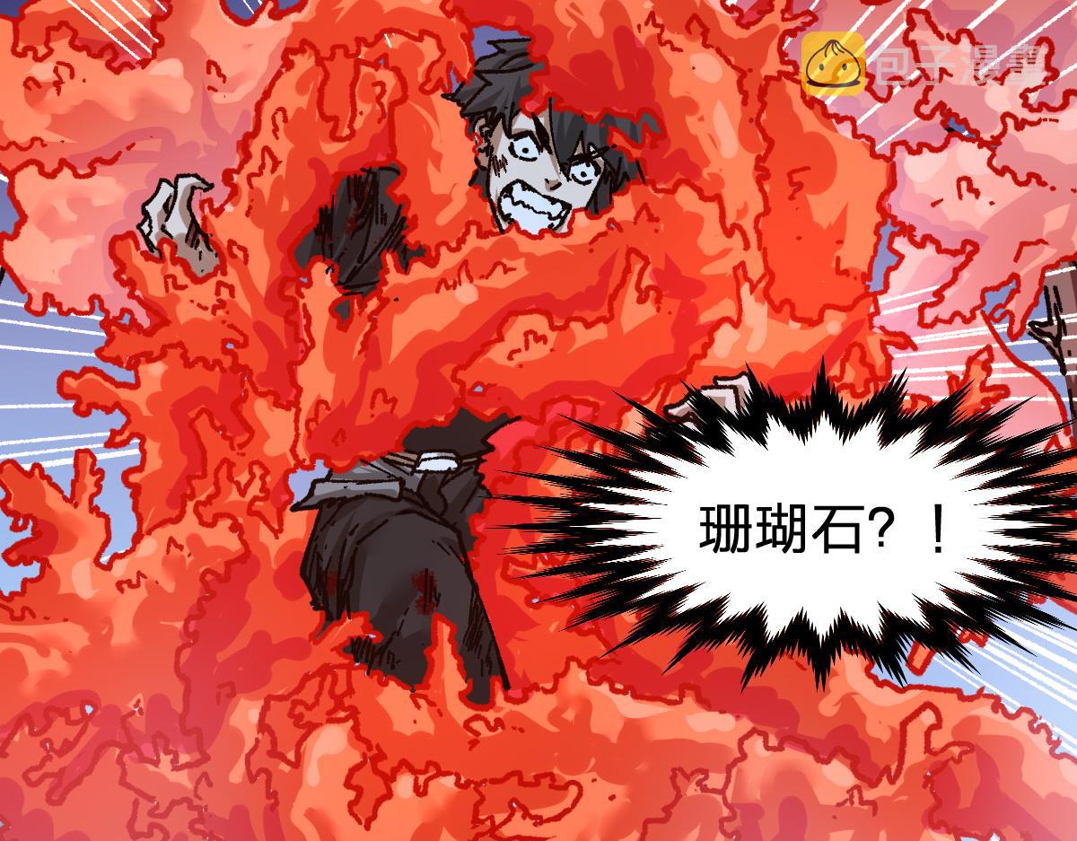 第187话 攻打奥林匹斯山！102