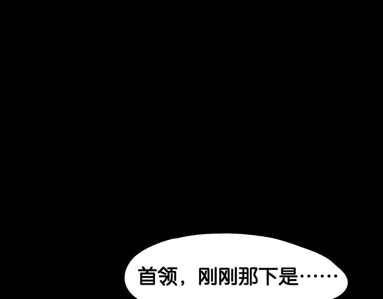 第120话 醉翁之意不在酒37