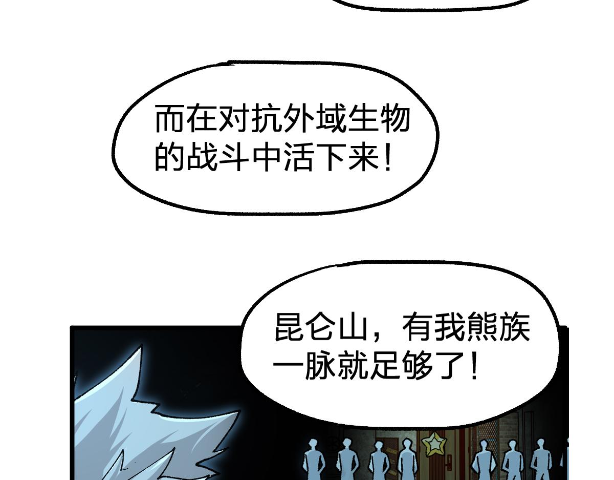 第194话 隔墙有爹62