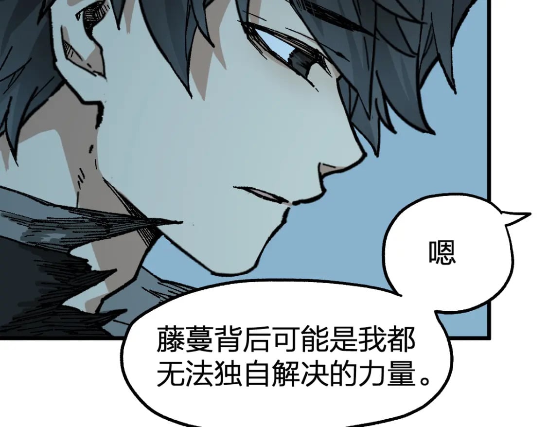 第213话 苏醒87