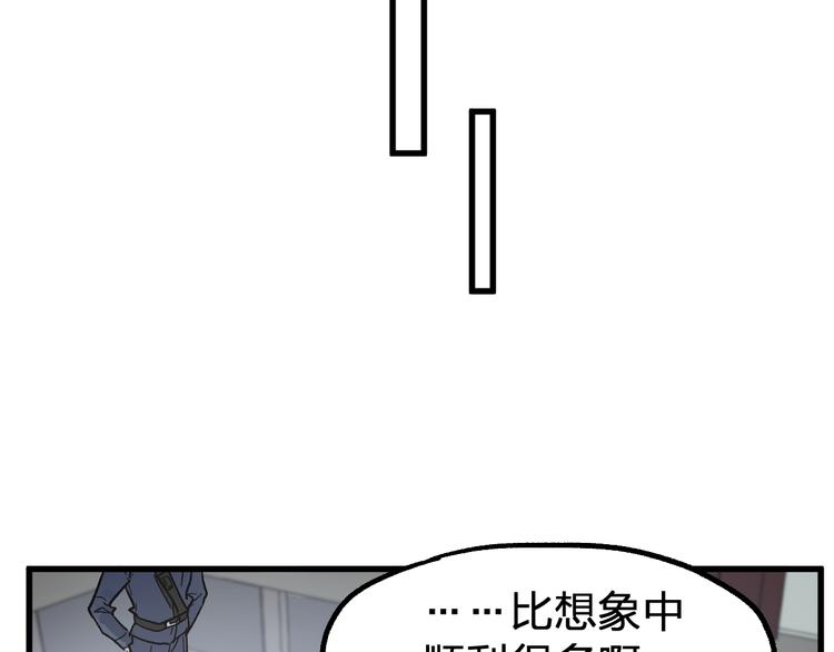 第103话 突发变故86