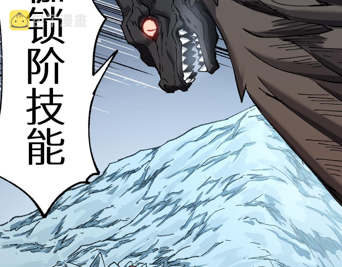 第155话 反击复仇！112