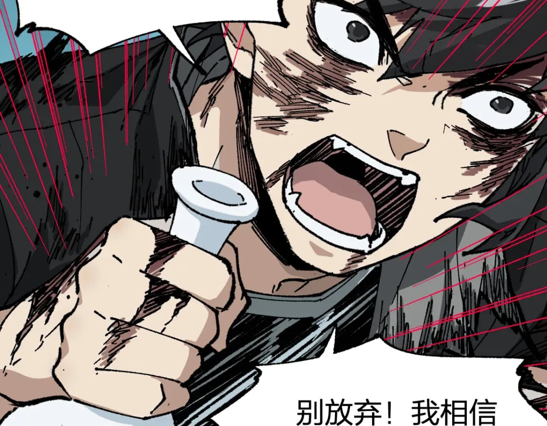 第212话 逃出生天？！21