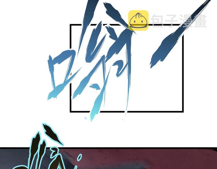 第47话 叛徒30