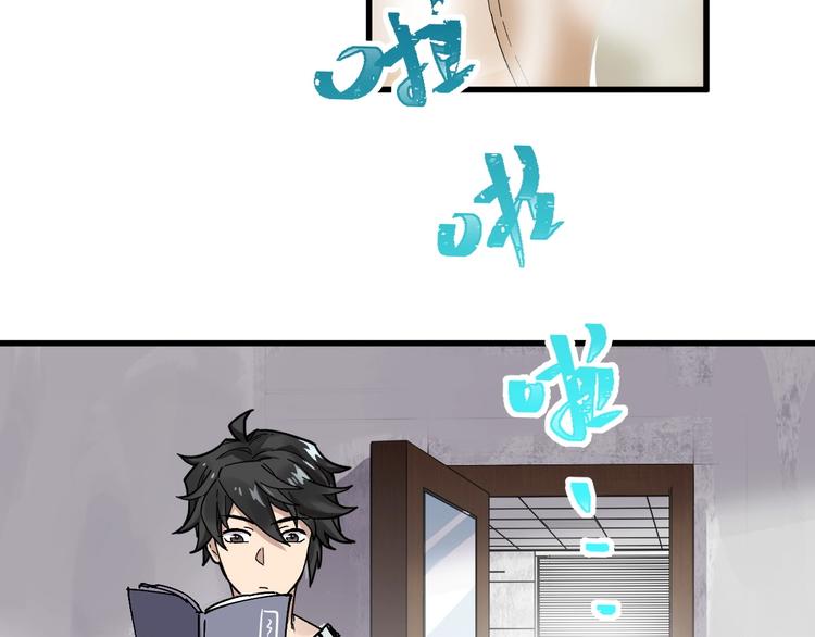 第54话 危险在背后39
