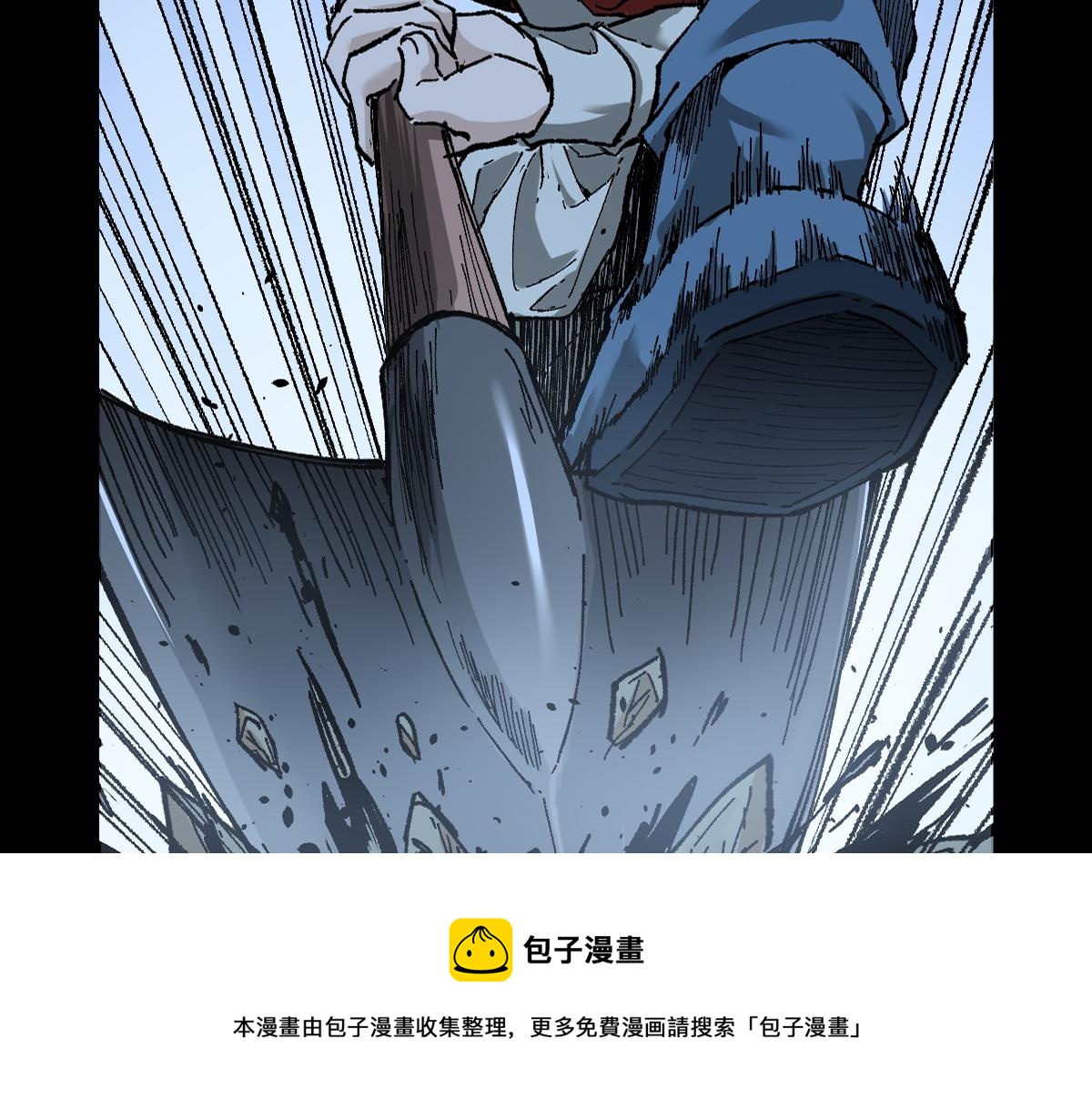 第165话 “摘桃子”4