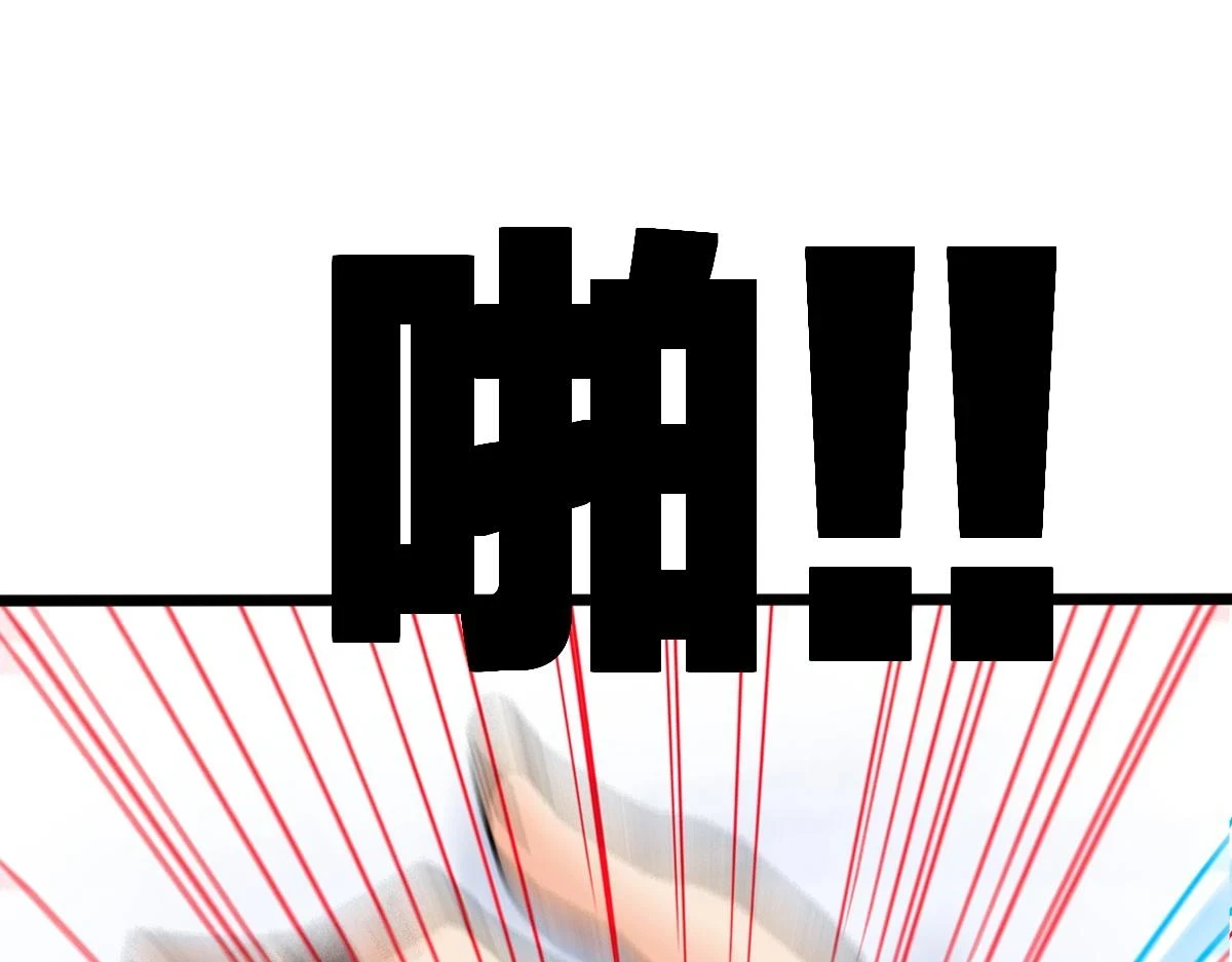205话 回援昆仑58