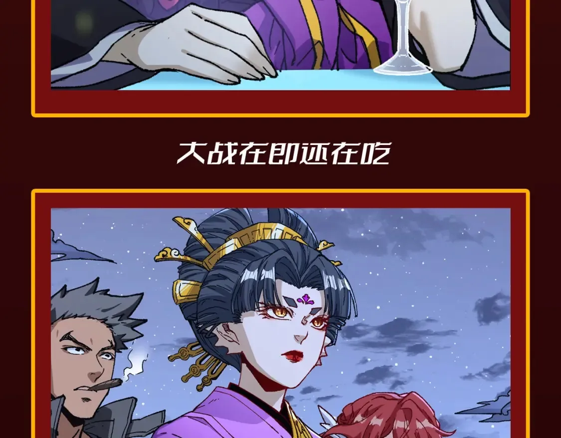 第21期 搞点事：爱吃小零食的女孩一枚啊6