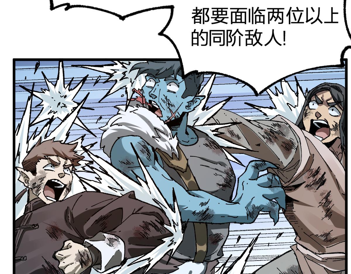 第183话 虽远必诛128