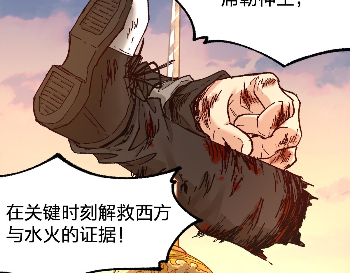 第169话 奇遇141