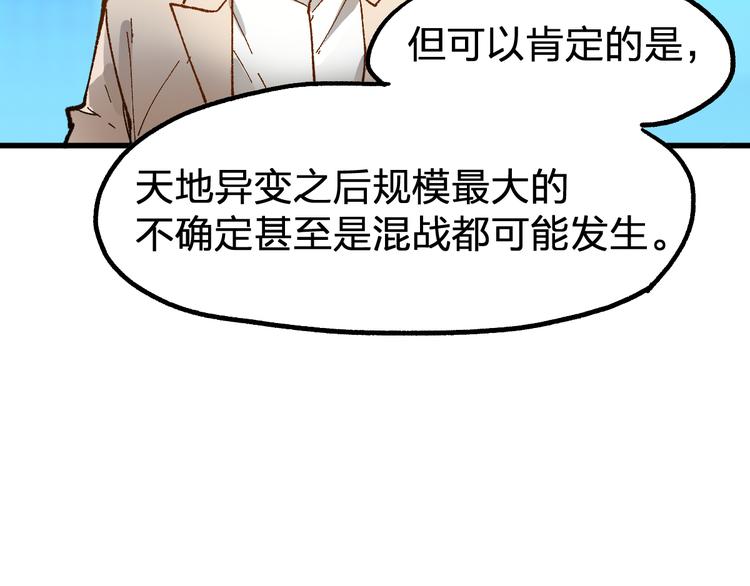 第105话 十王宣言136