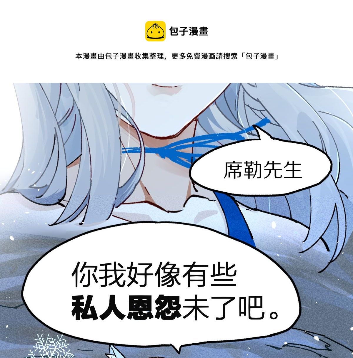 第165话 “摘桃子”148
