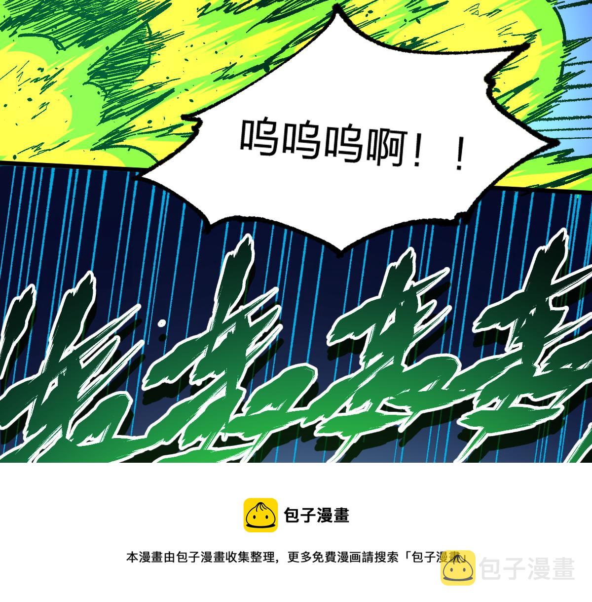 第163话 漫天核弹璀璨！80