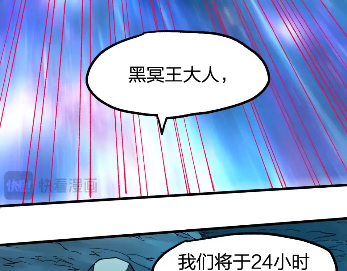第248话 大战开始！！107