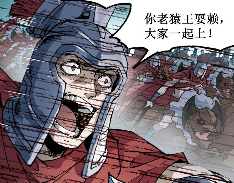 第137话 西方来袭153