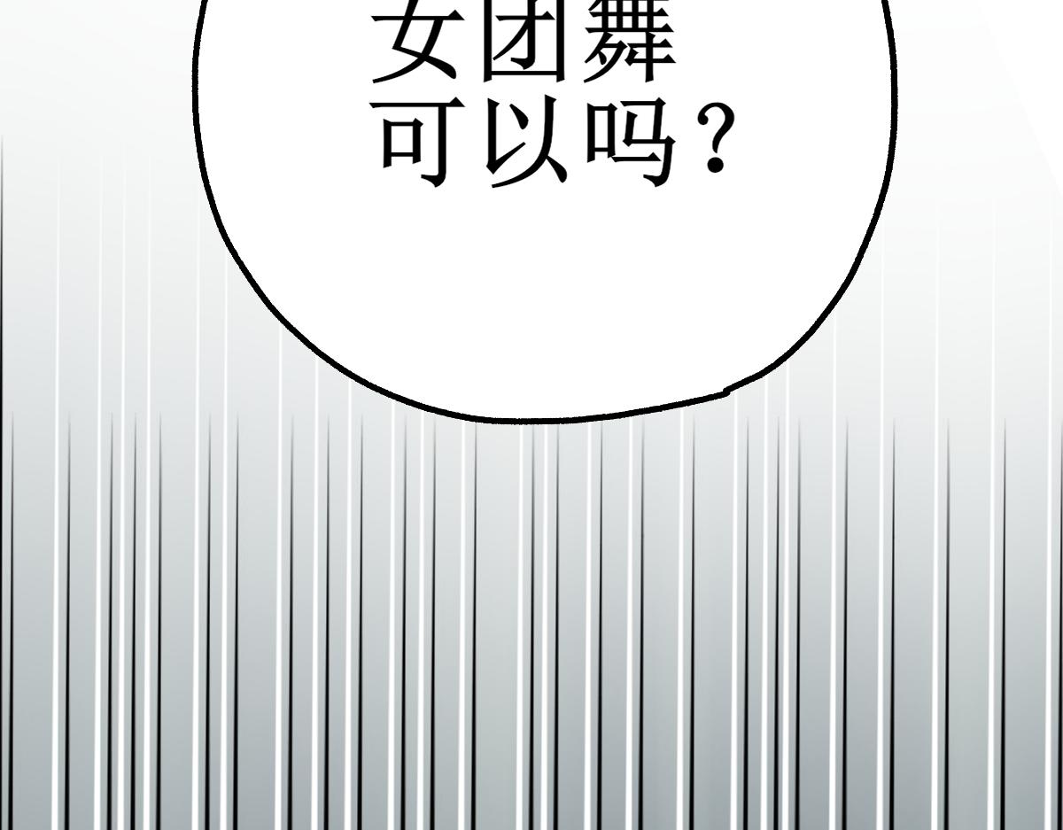 第145话 圣子！158