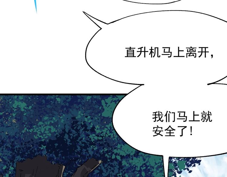 第36话 楚风被虐！108