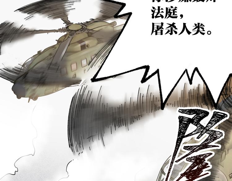 第104话 爆炸98
