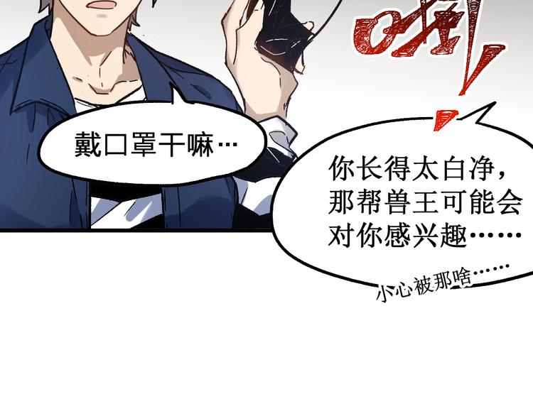 第106话 血腥理想国123