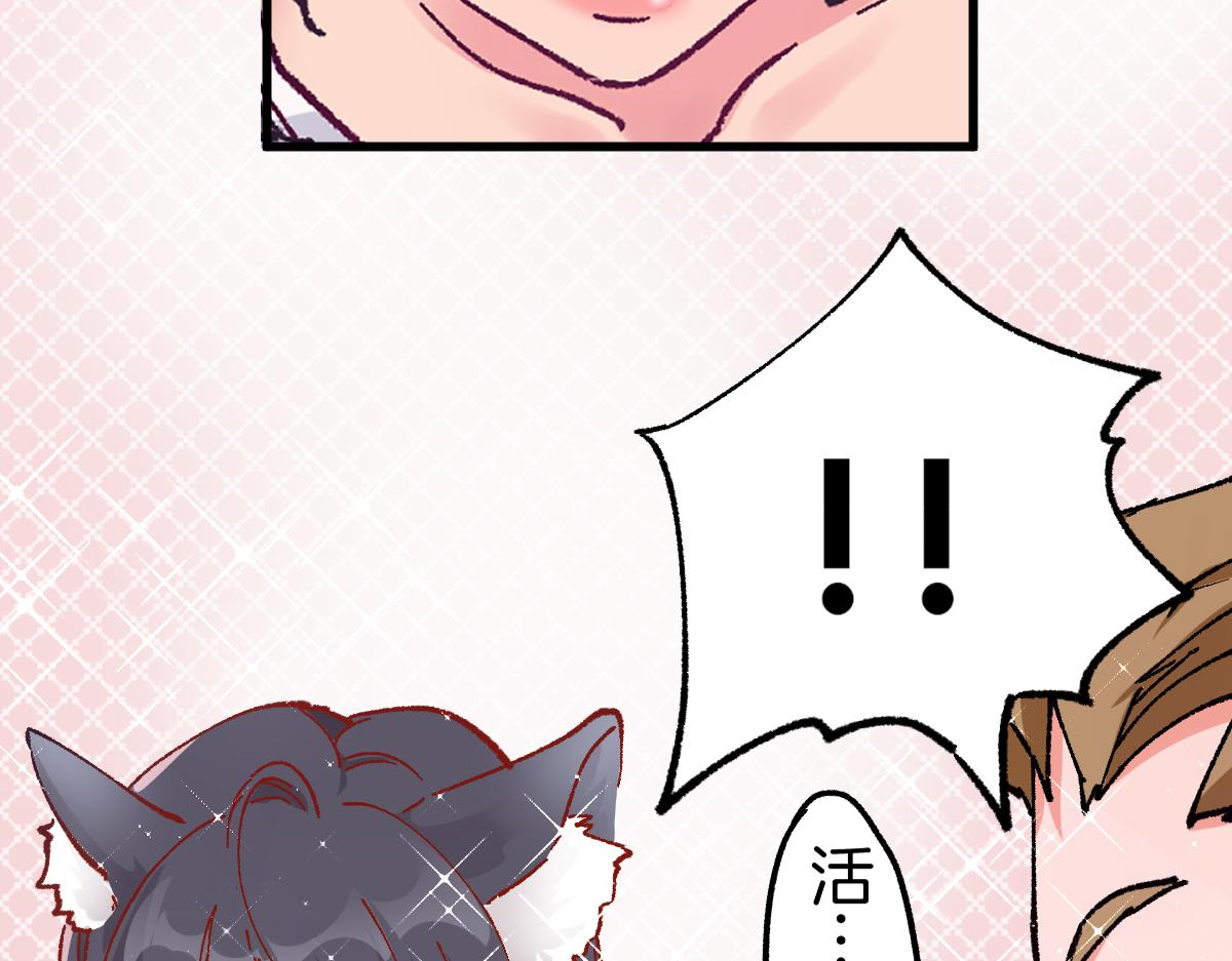 第160话 守山主神106