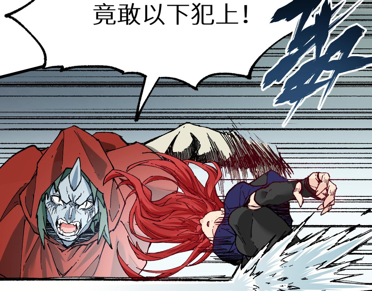 第155话 反击复仇！109