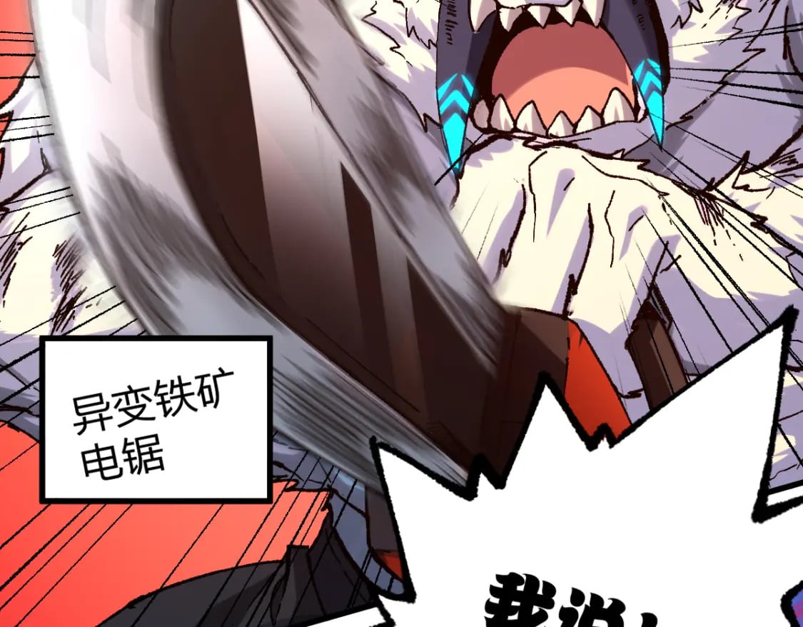 第224话 龘虎山仙境？！33