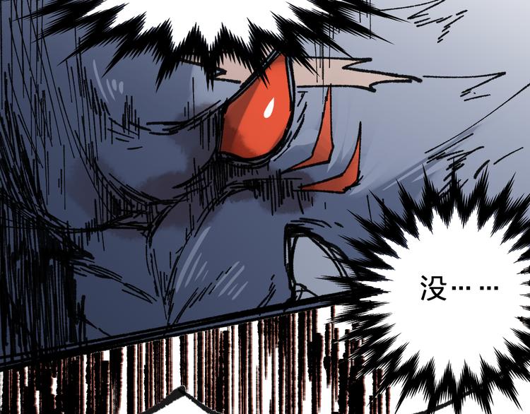 第72话 红烧苍狼王？？？66