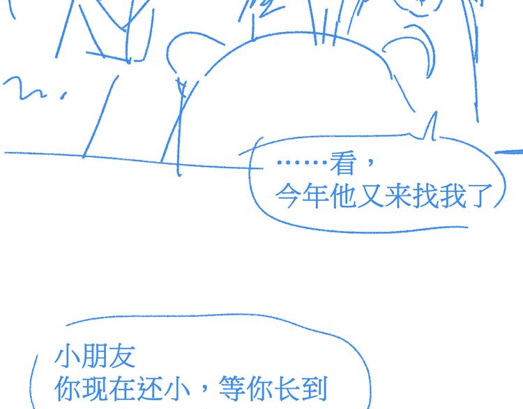 第110话 从天而降161