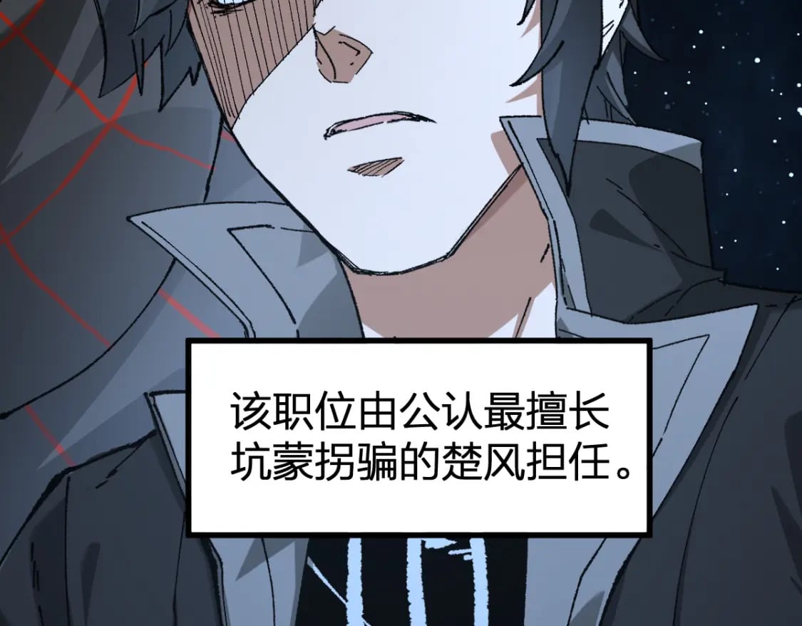 第234话 远古场域！21
