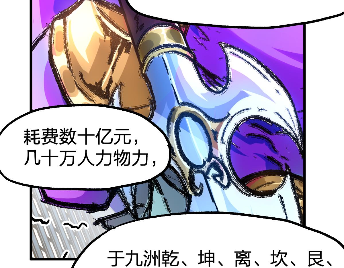 第195话 收货！123