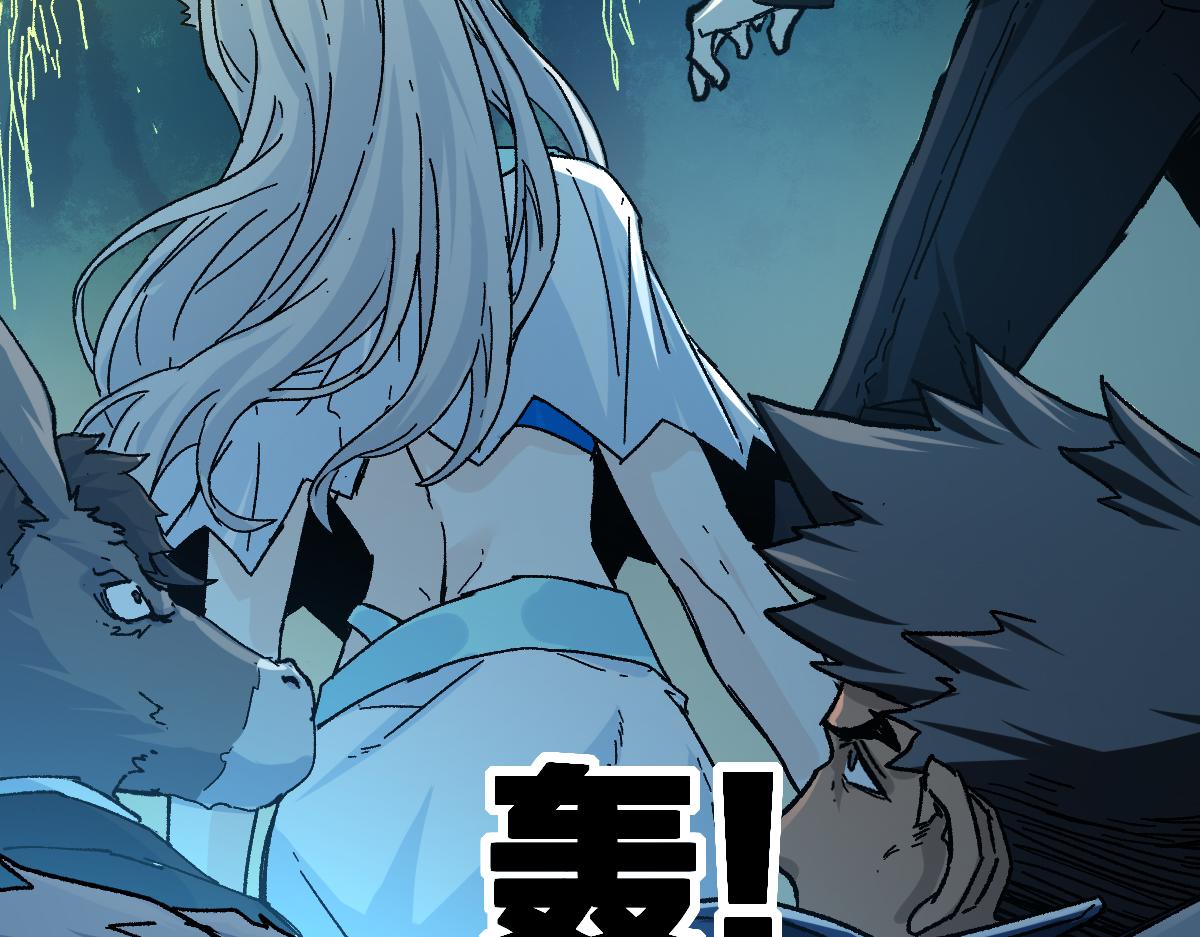 第197话 龘虎山，开战！178