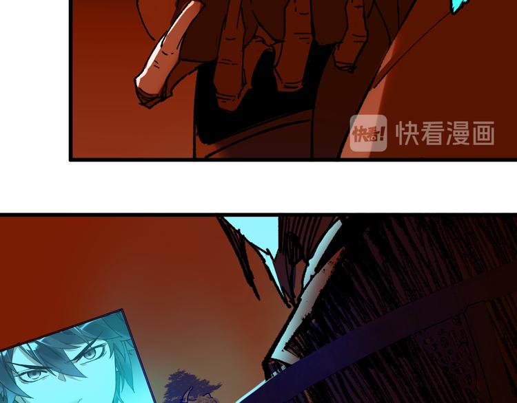 第84话 枷锁人王诞生164
