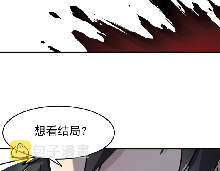 第58话 大战的前夕110