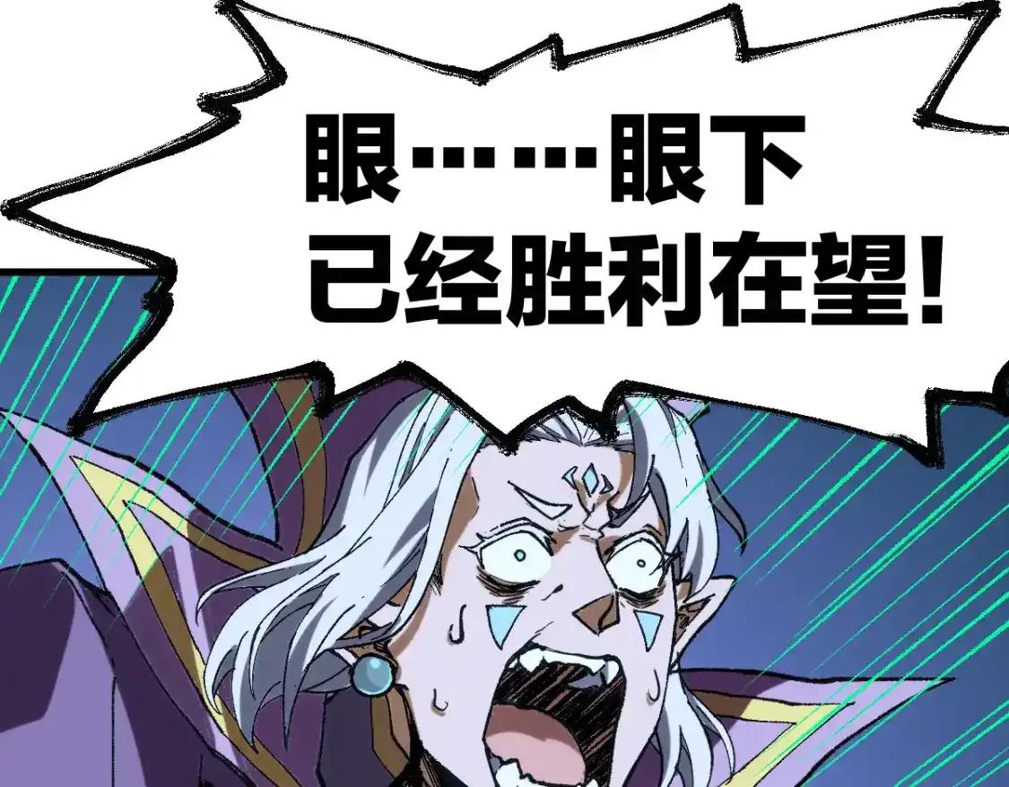 第256话 BOSS登场！95