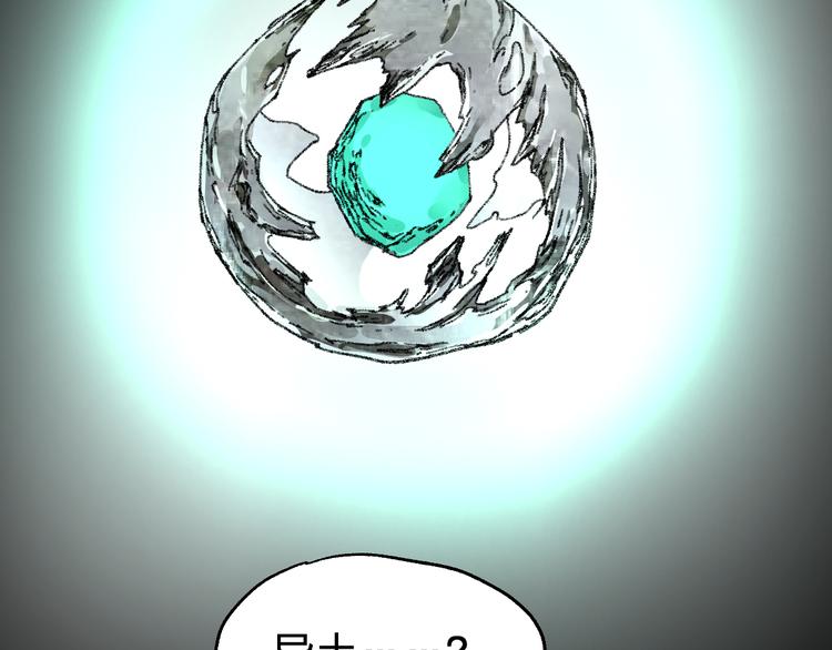第81话 王级的代价！24