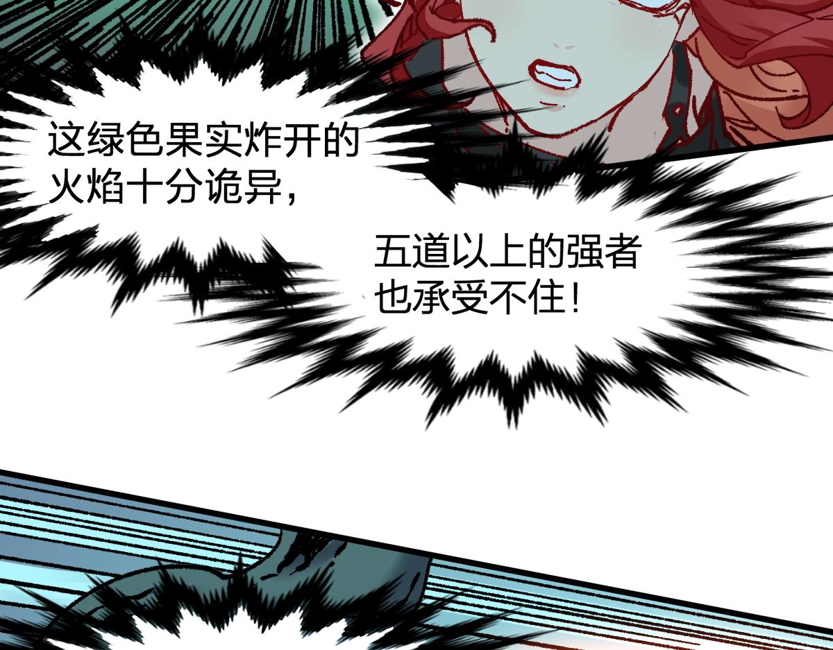 第163话 漫天核弹璀璨！89