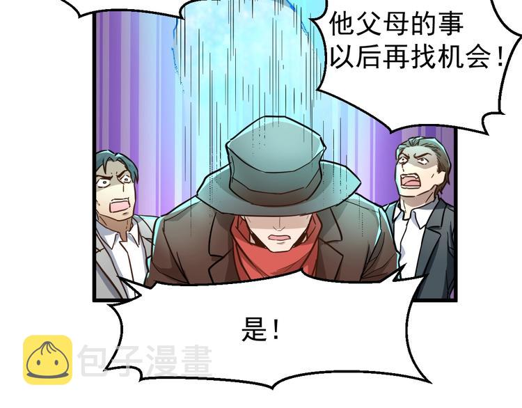 第58话 大战的前夕57