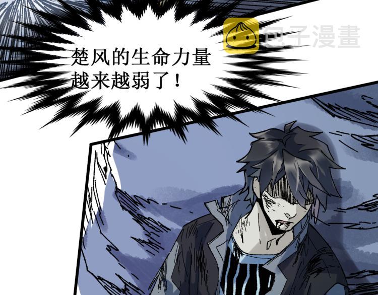 第137话 西方来袭7