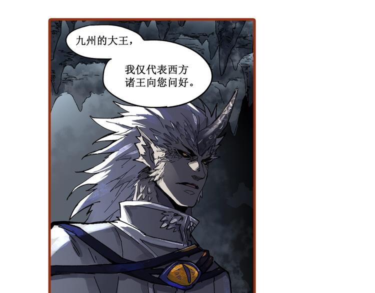 第82话 枷锁阶的实力158