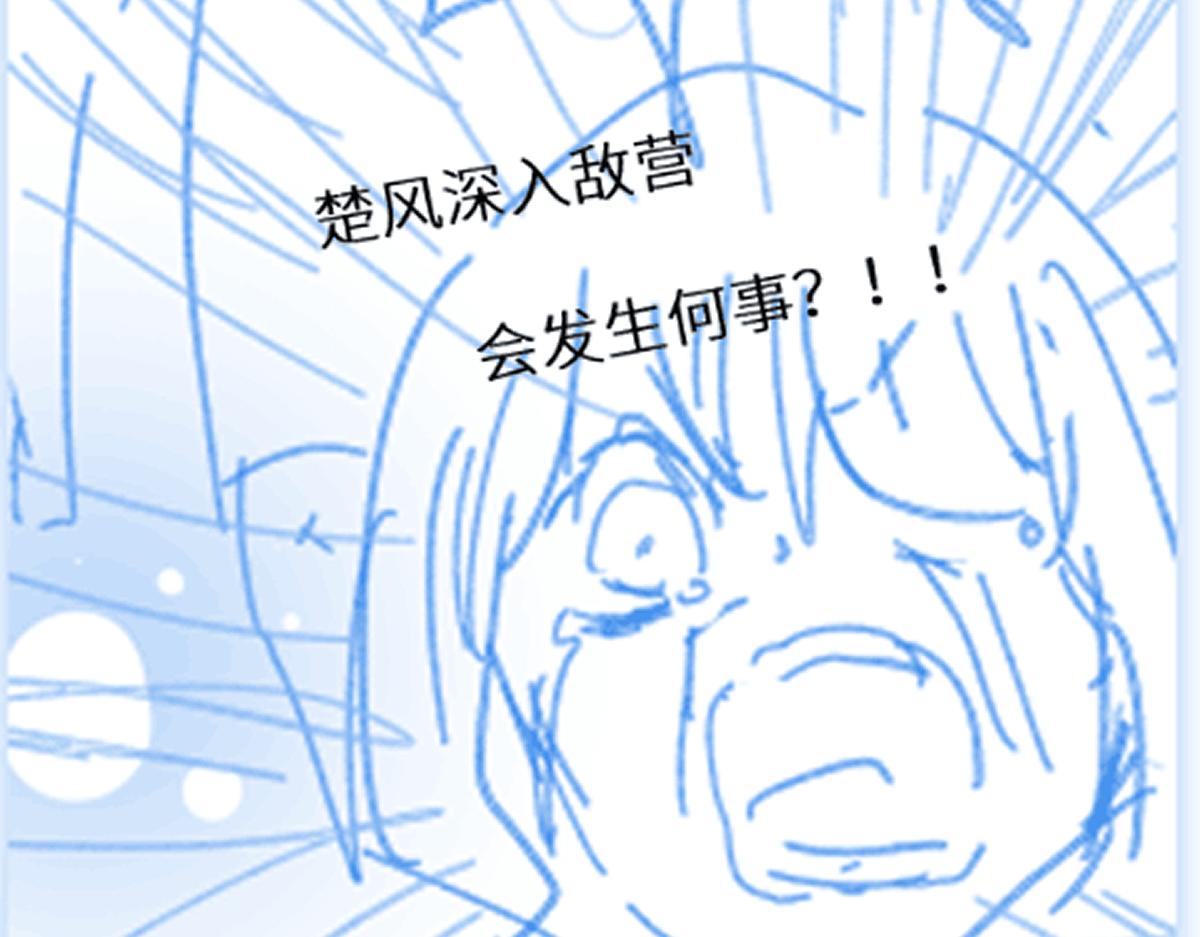 第148话 扔回去！214