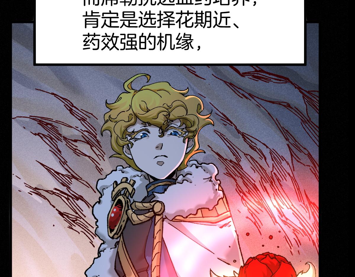 第165话 “摘桃子”50
