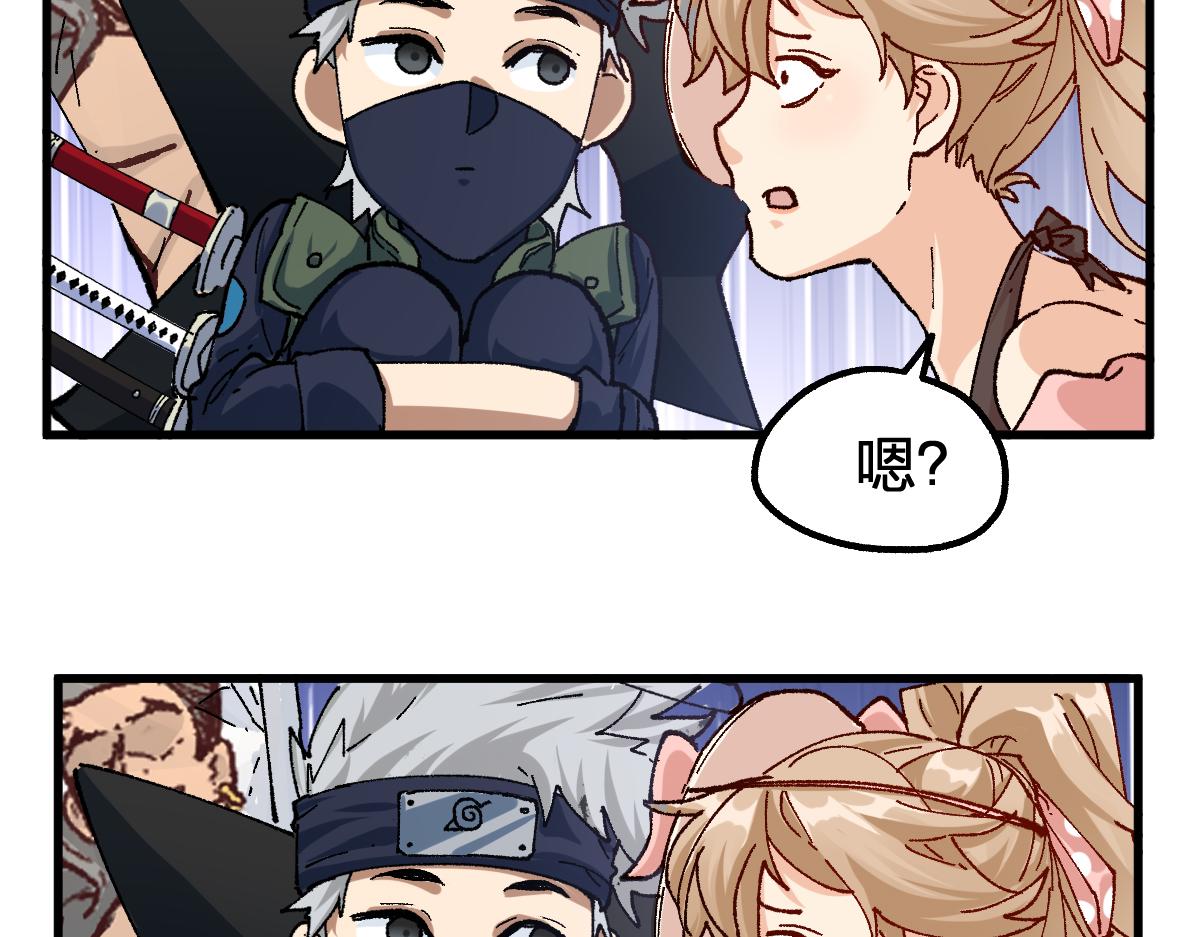 第193话 二度相亲！121