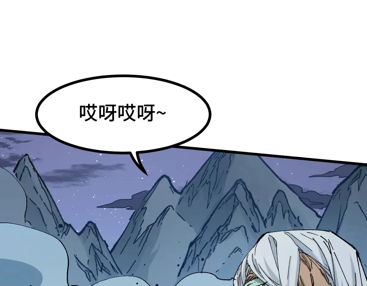 第271话 败走？93
