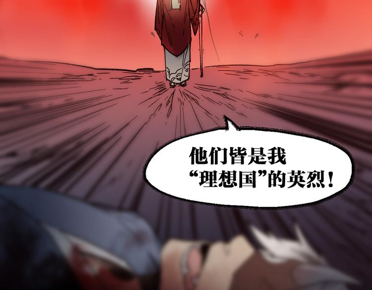 第105话 十王宣言65