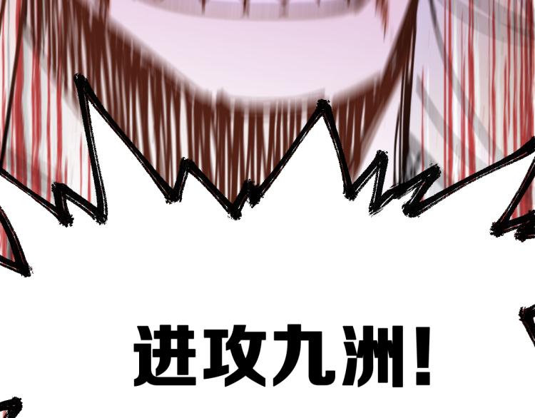 第133话 空头核弹头138
