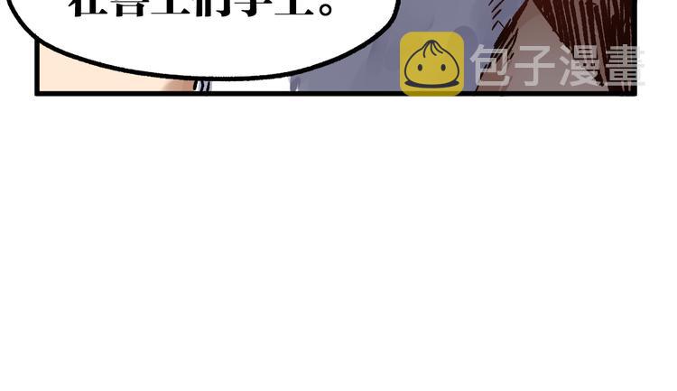 第74话 机缘？！59