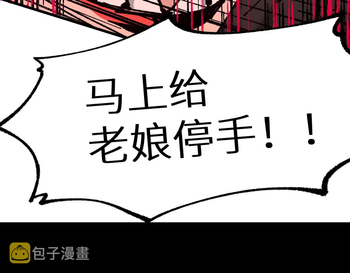 第155话 反击复仇！160