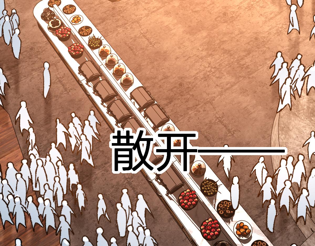 第193话 二度相亲！134