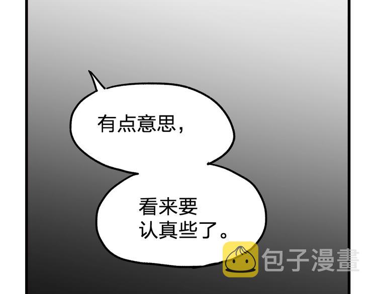 第66话 苍狼王下场！30