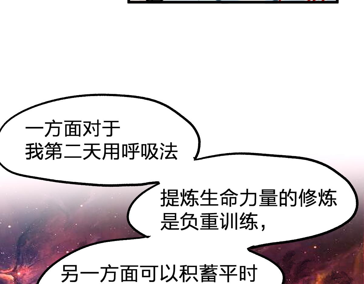 第161话 楚神！47